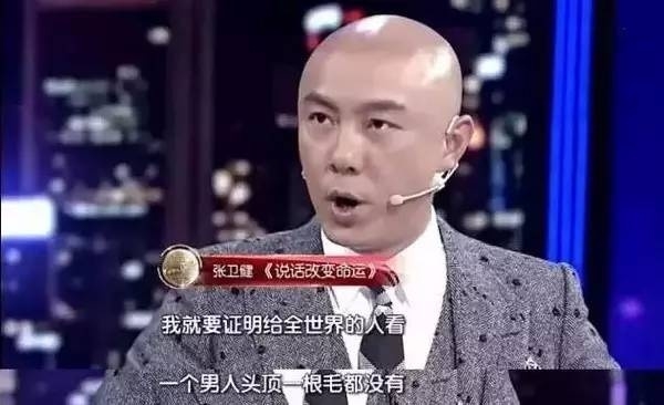 清爽的男士露额发型设计
