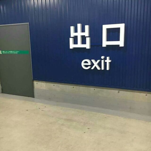 已经分不清 是喜欢还是执念了