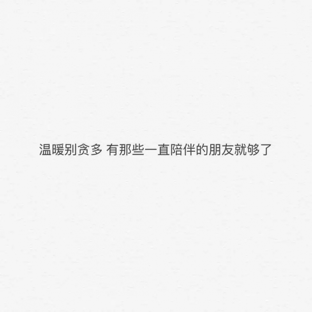 沈祭祀：别傻了 其实你对他真的没那么重要