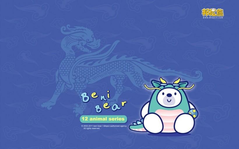 高清邦尼熊卡通图片