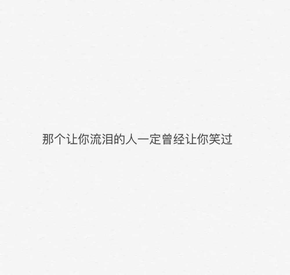 沈祭祀：别傻了 其实你对他真的没那么重要