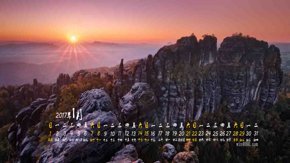 2017年1月夕阳海滩河流美景高清桌面日历壁纸