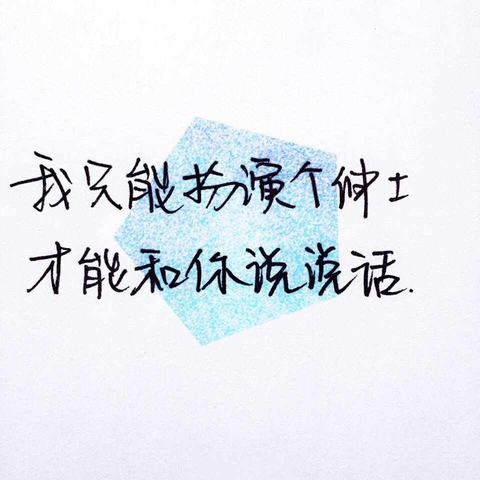 薛之谦的歌❤