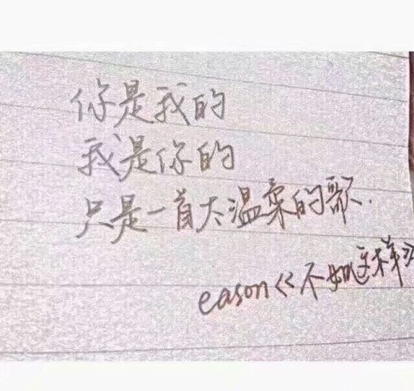 陈奕迅的歌唱出了好多人的心声