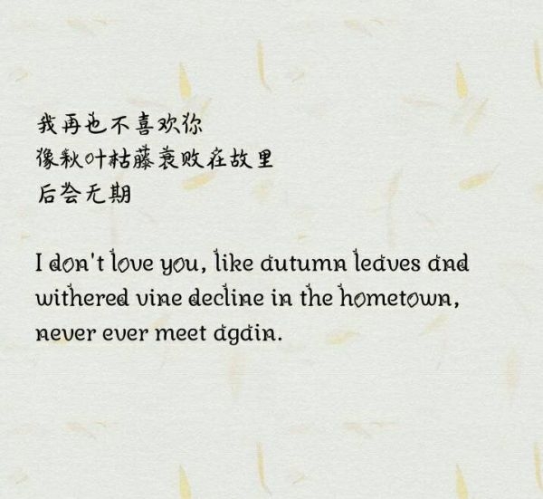 便签心情说说图