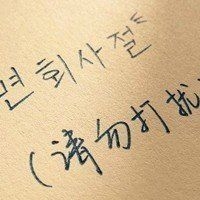 最美的时光，与你。