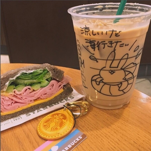 来杯星巴克