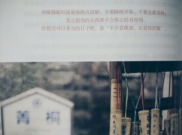 伤都是别人给的，但痛是自己好的