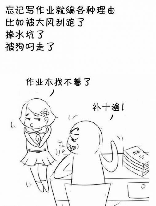 小哥哥：这是一个关于女孩的故事.