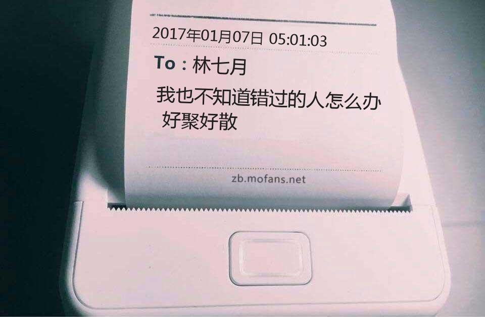 不再期待感情的你酷毙了♡