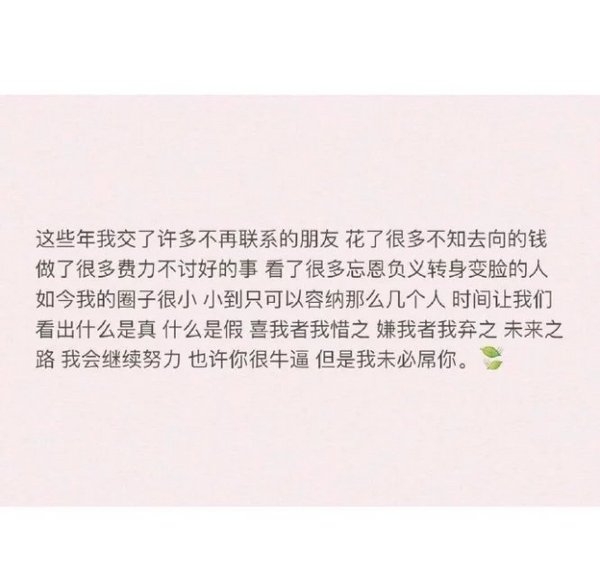 你给我爱情就好，面包我自己买