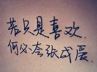 最美的时光，与你。