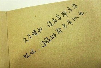最美的时光，与你。