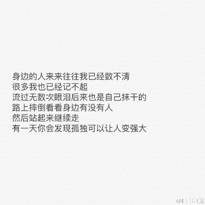 活了十几年 从来没有人给过我一次意外感动或惊喜