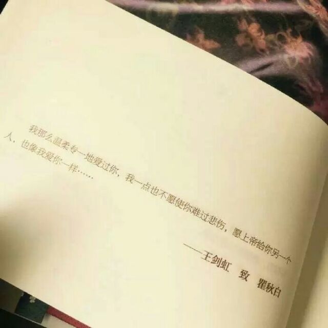 没见过什么大世面 一生只爱一张脸 ​​​.