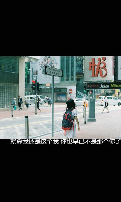 时间无法回到最初的地方