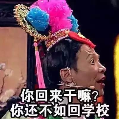 执刀手：每次放假回家，我妈的态度转变