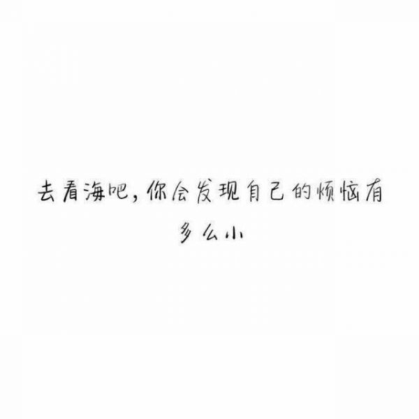 嫤一：之前打扰了，以后不会了