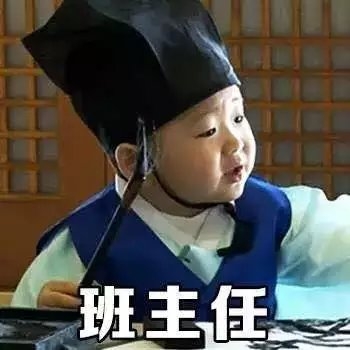 你最怕的三个字是什么