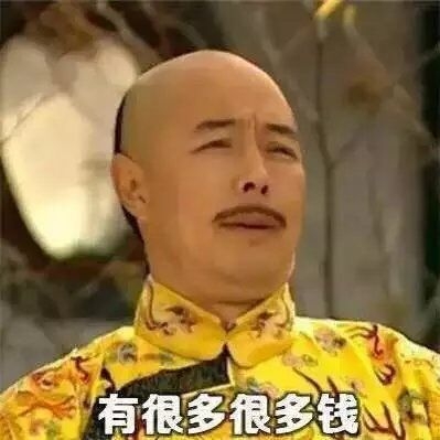其实我对另一半要求也不高