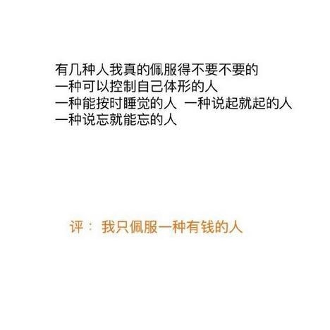 我不愿再继续寻找，因为太累了