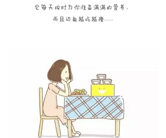 送你一箱男朋友。