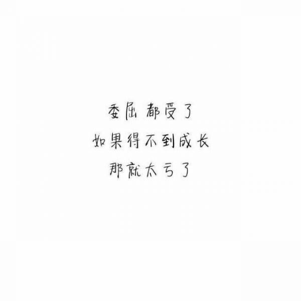 嫤一：之前打扰了，以后不会了