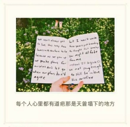 曾经喜欢一个人，喜欢到再也不像看见别人