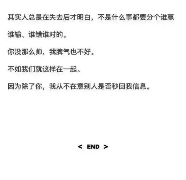 因为我爱你，所以希望你是特别的那一个