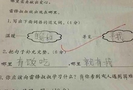 当老师看到这些熊孩子的考卷