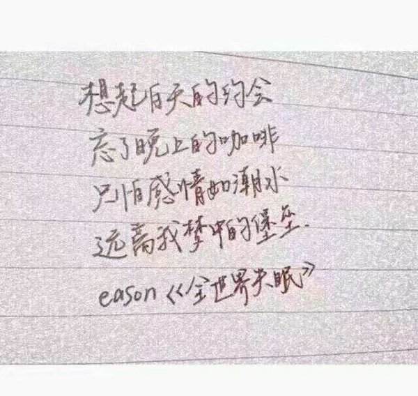 陈奕迅的歌唱出了好多人的心声