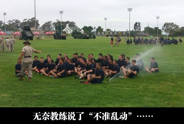 军训全是男孩子……怎么提的起劲嘛