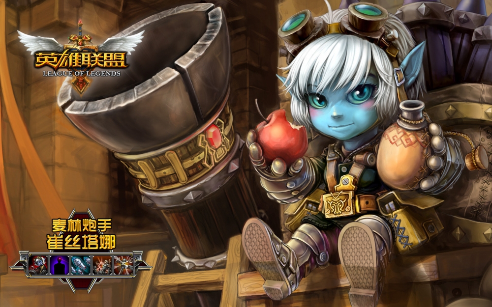 lol英雄联盟官方高清桌面壁纸