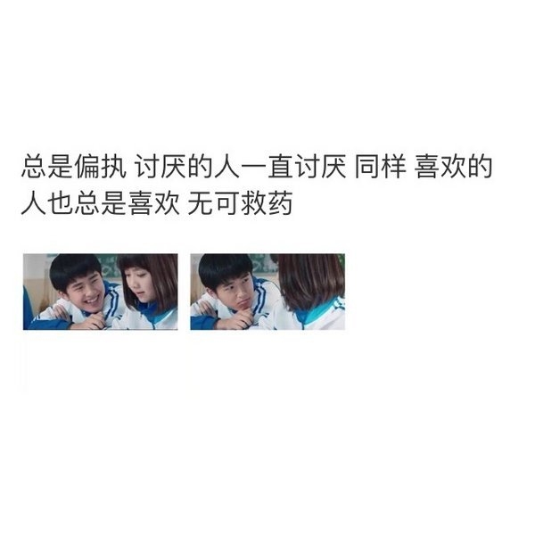 不做情人，做只宠物，至少可爱迷人