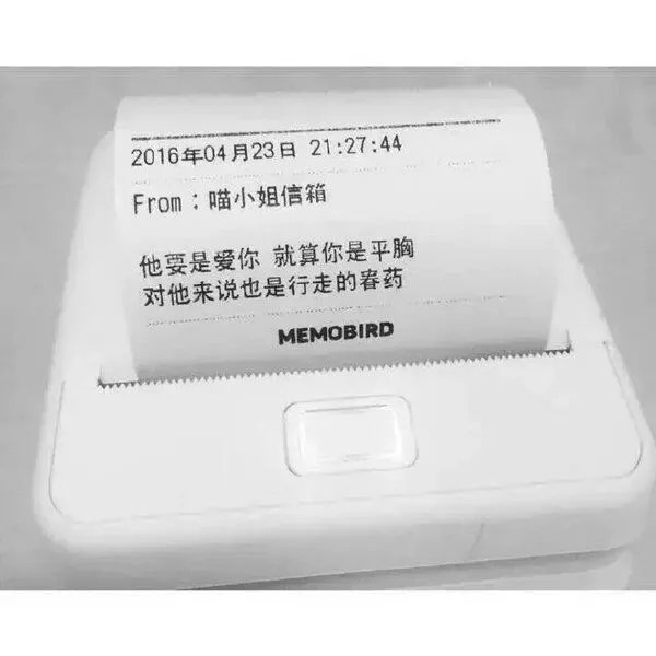 你做了我的逃兵，却成了她的盖世英雄