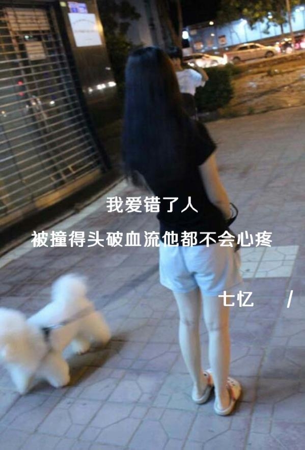 幸福、只是一种奢侈品