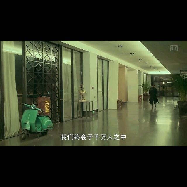 惡為