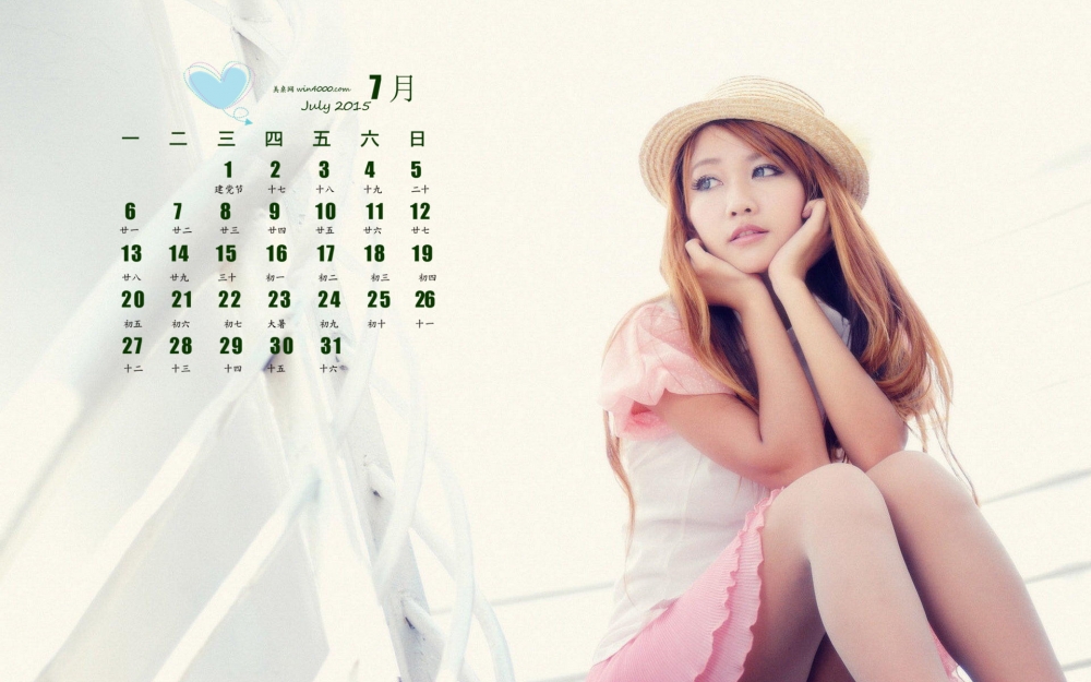 2015年7月日历精选清纯美少女养眼街拍图片桌面壁纸下载