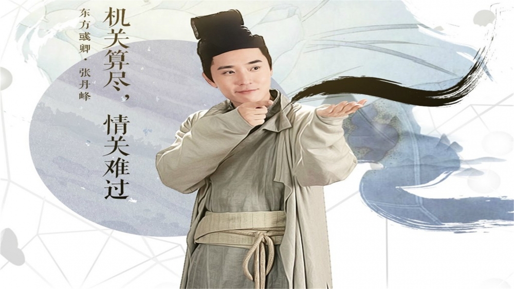 《花千骨》剧照人物唯美飘逸定妆照图片桌面壁纸下载