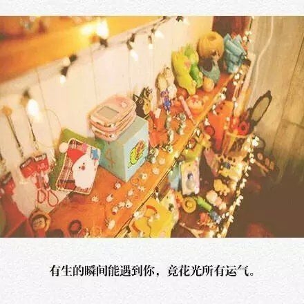 你们喜欢就好。