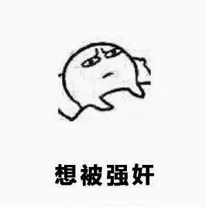 失眠的时候在想什么