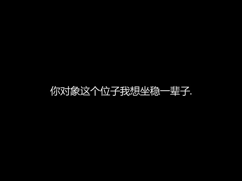 顾一白:@大魔王.