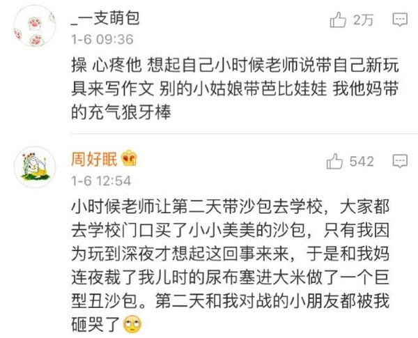 迷之微笑.