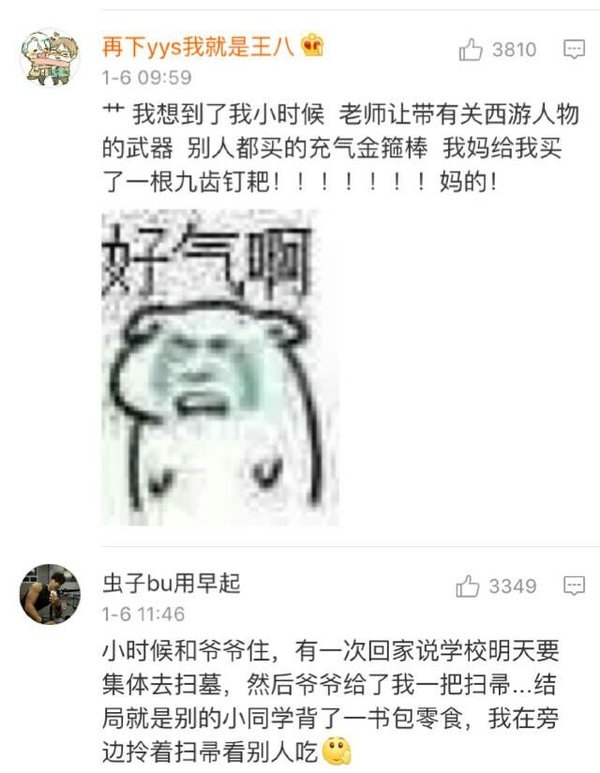 迷之微笑.