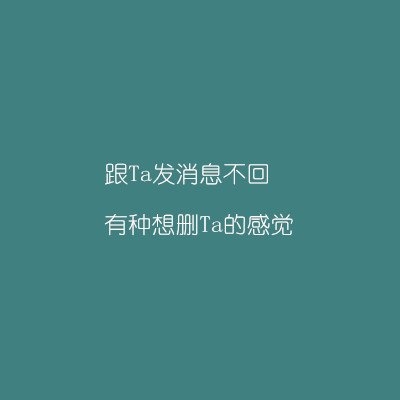 这样的感觉，是不是我爱上了ta