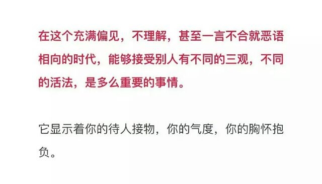 幼稚月:快乐分享错了人 就成了显摆.