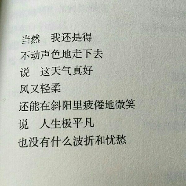 一觉醒来，还得继续