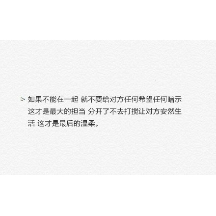 用情太深的女生，最后只剩下卑微