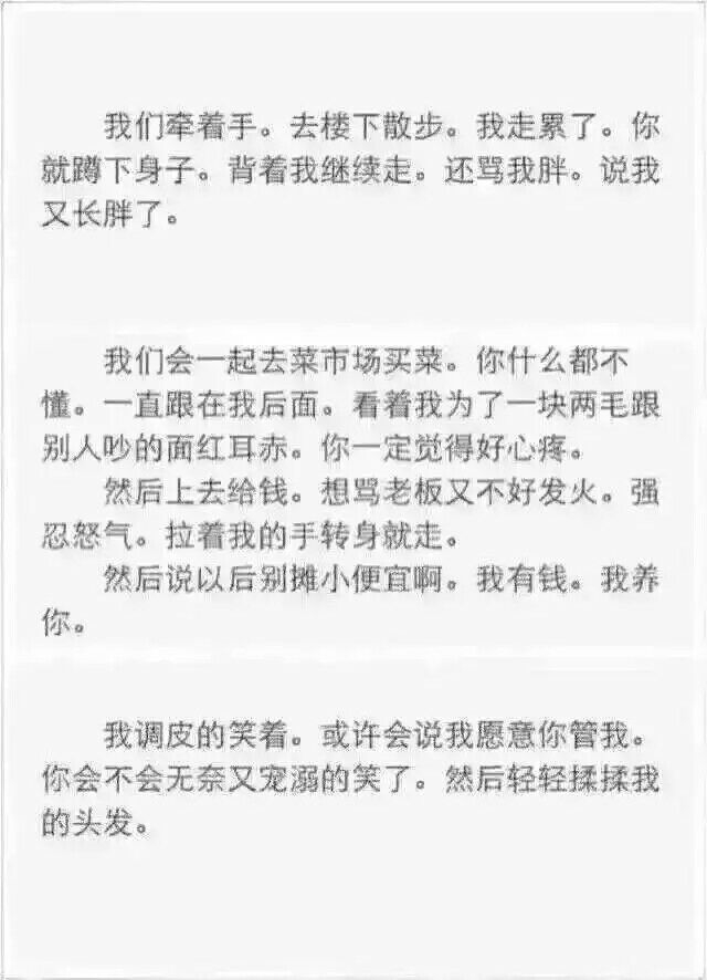 看到最后都哭了 好怕最后不是你e400622