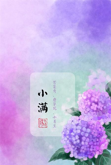 中国二十四节气图片一套唯美带字 二十四节气入非遗